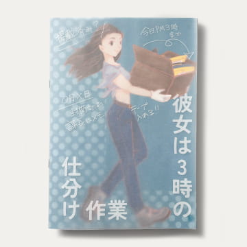 prinpaイメージ画像