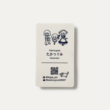 meishiイメージ画像